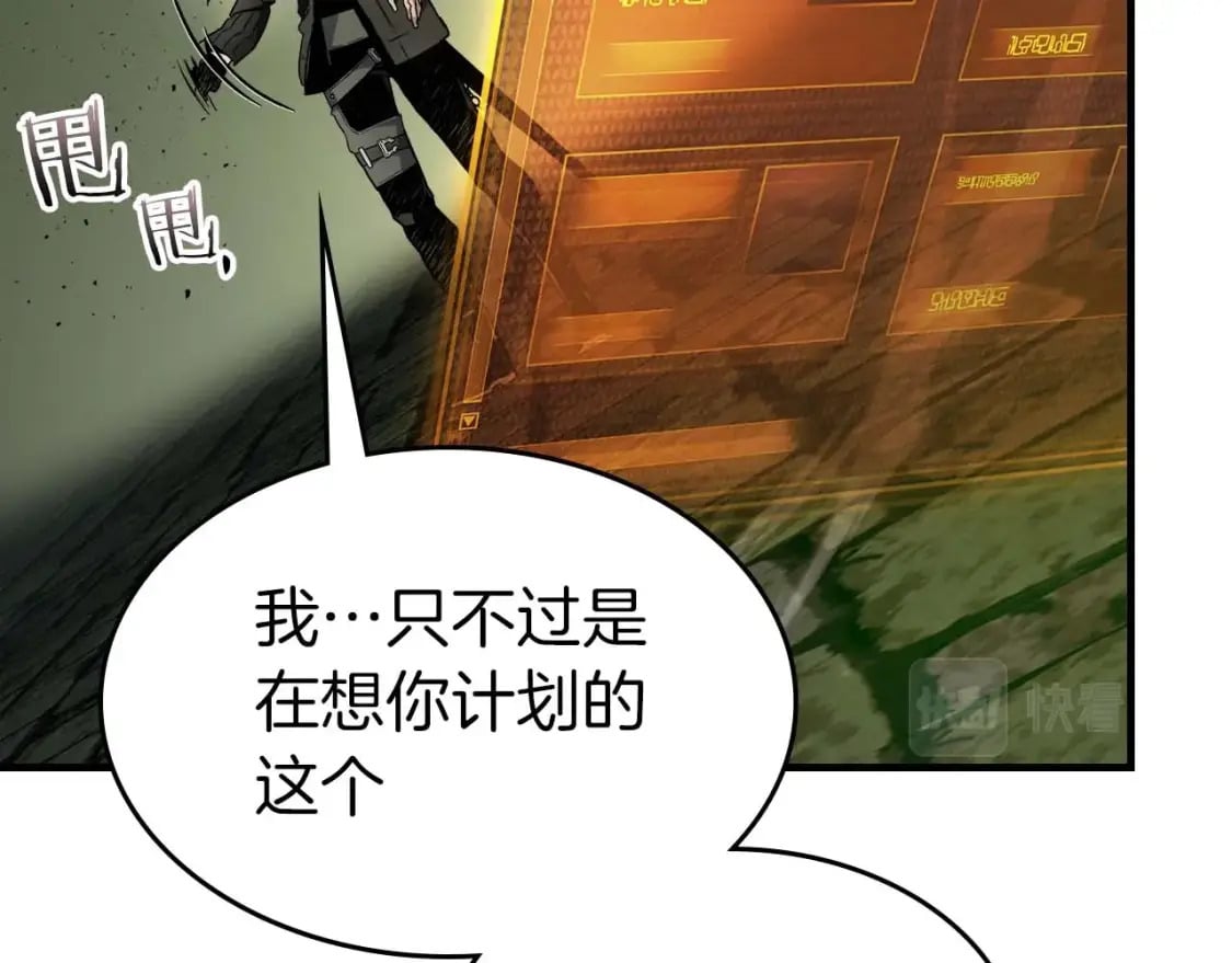 第76话 100层BOSS55
