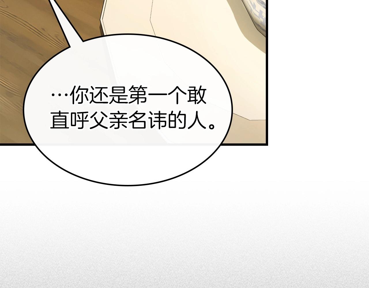 第53话 武林大会245