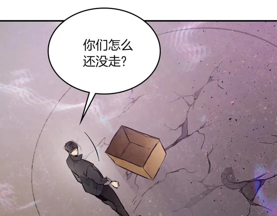 第11话 一个人的屠杀191