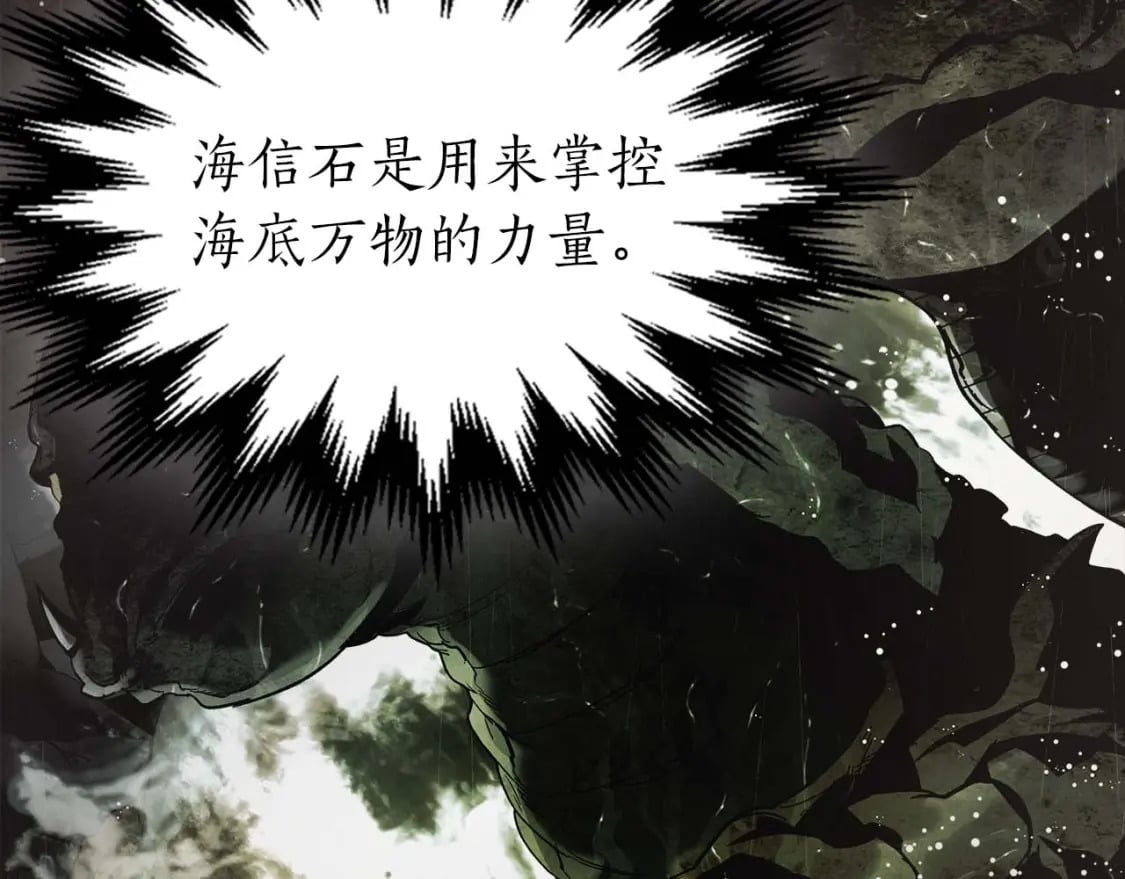 第77话 召唤地狱245