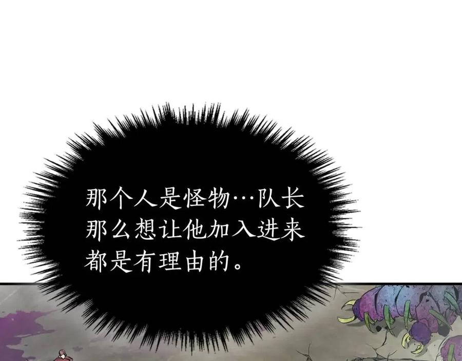 第18话 超越神的存在51