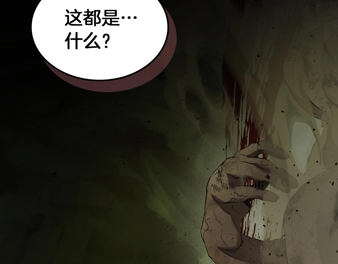 第27话 分赃82