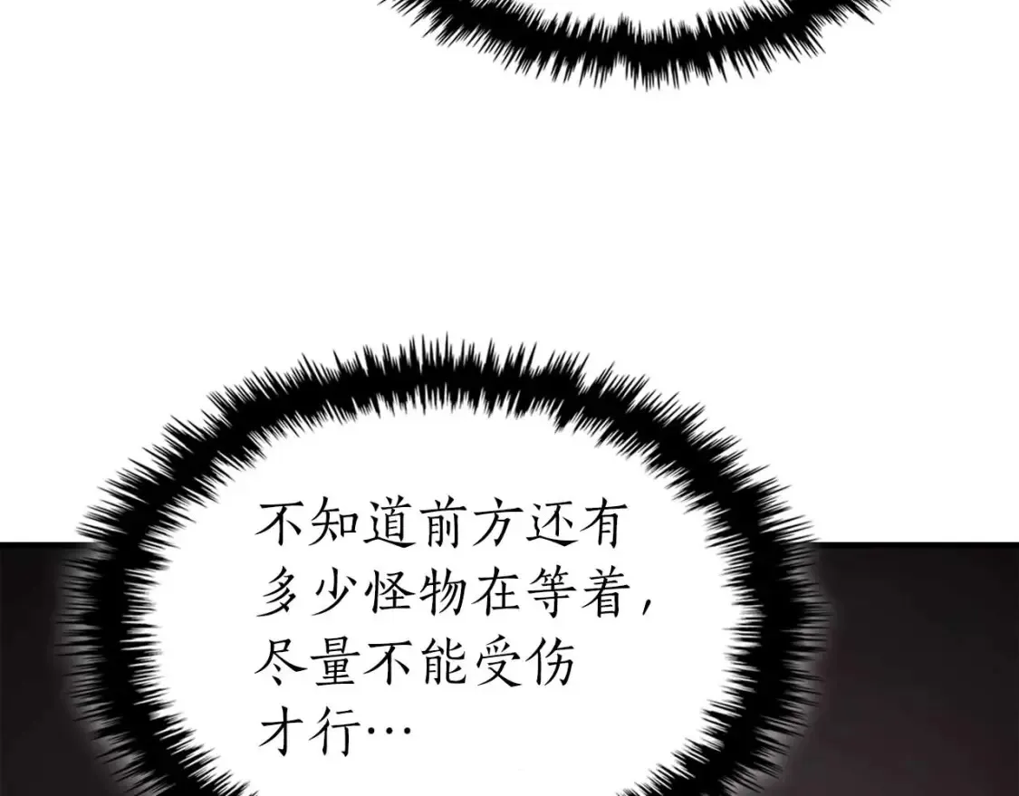 第68话 海神112
