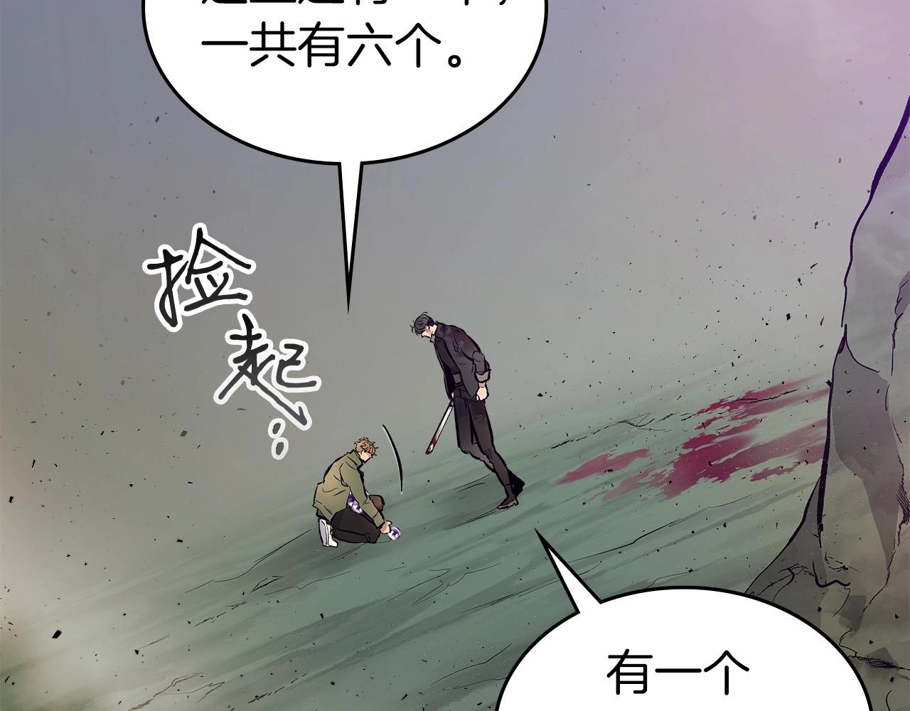 第10话 贪婪的种子18