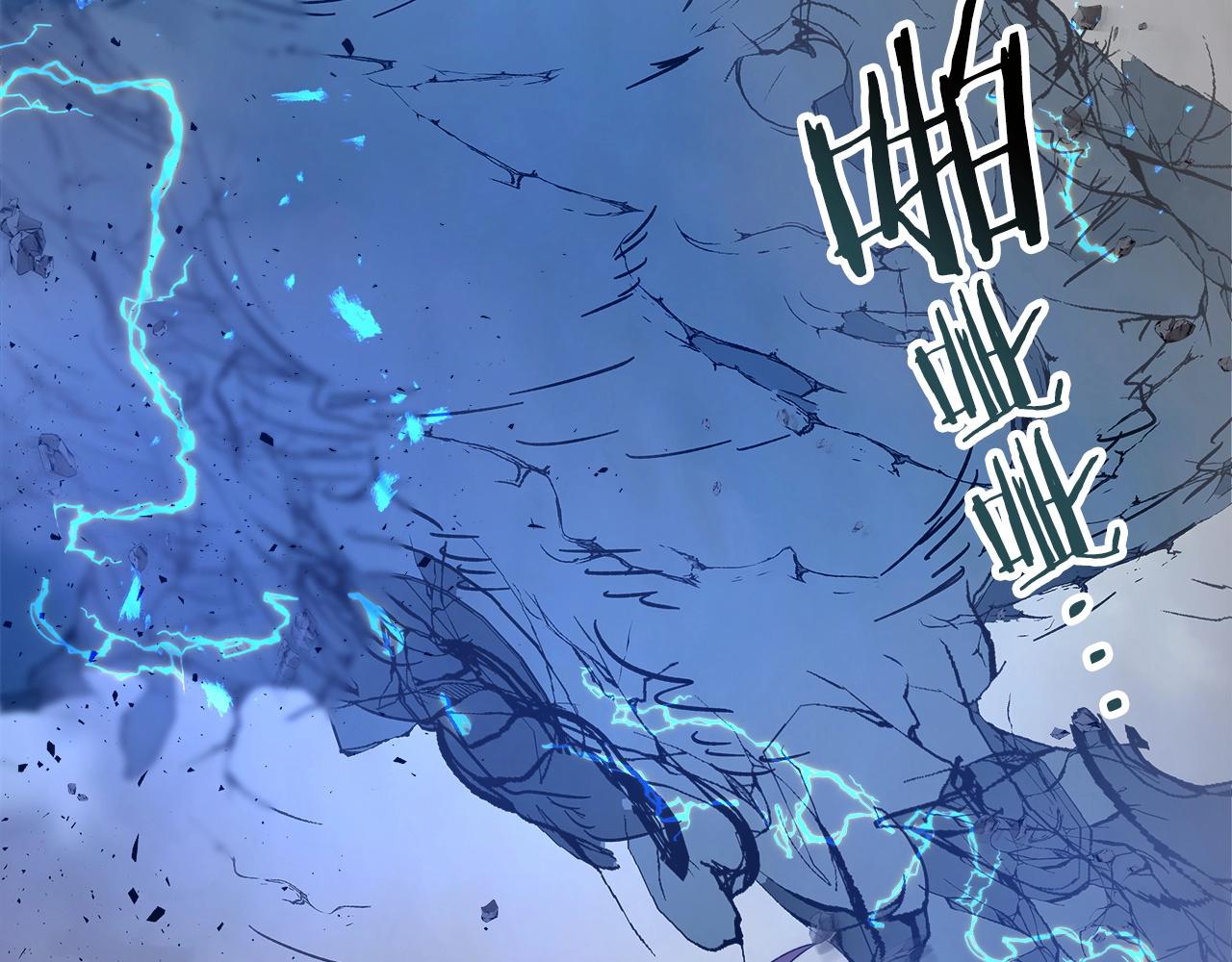 第40话 开辟震天雷126