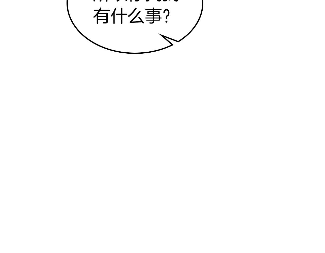 第24话 传说之匠96