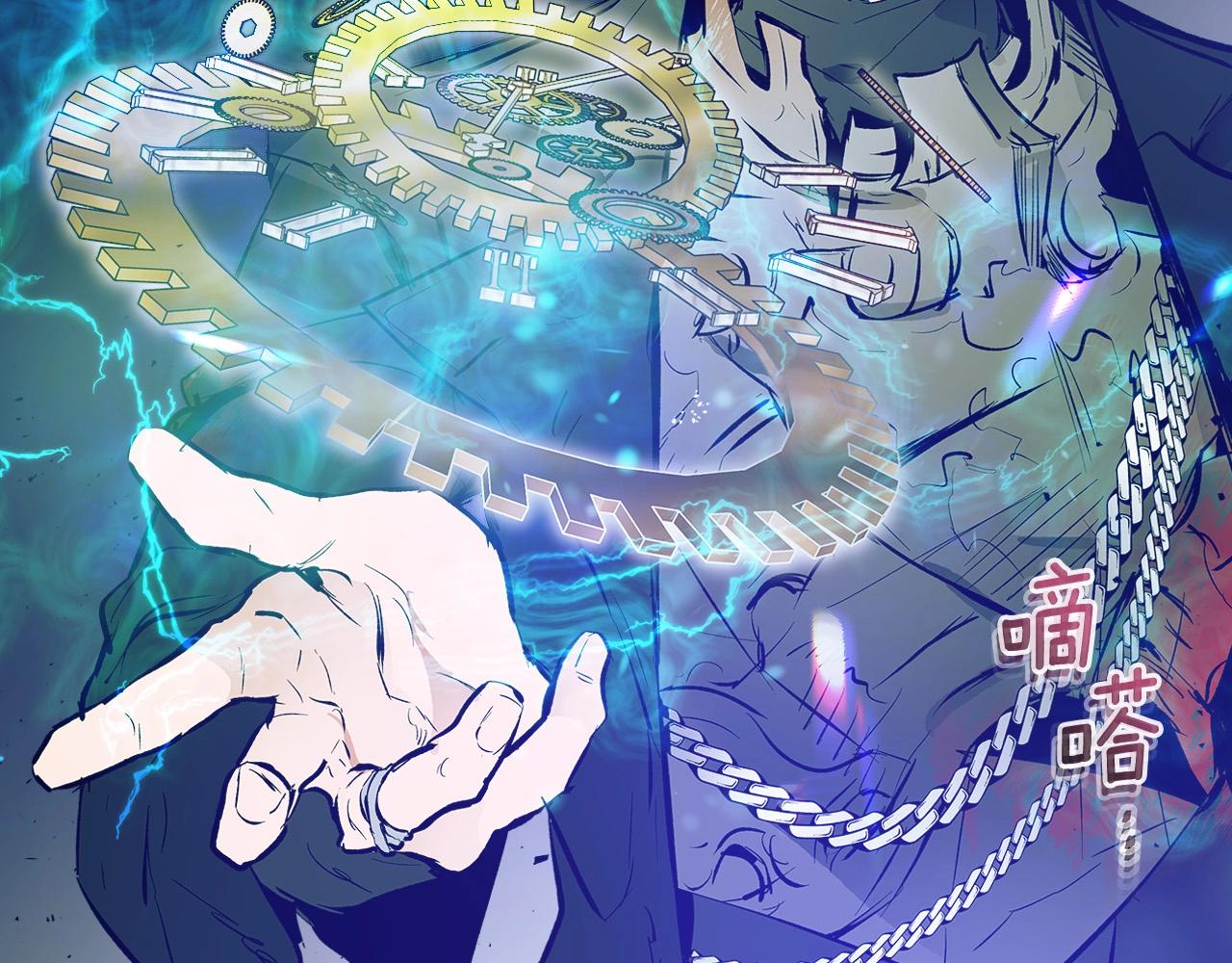 第1话 诸神的黄昏130