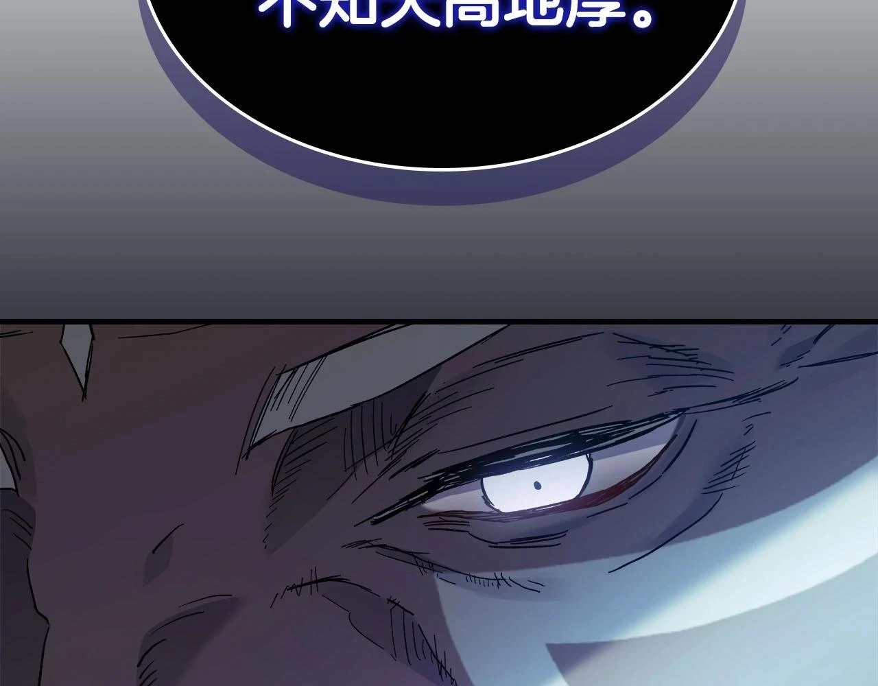 第63话 获得海石线索20