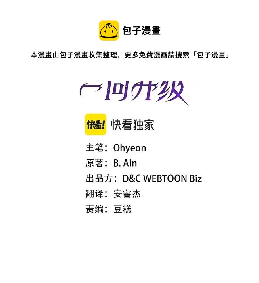 第17话 战意滔天8