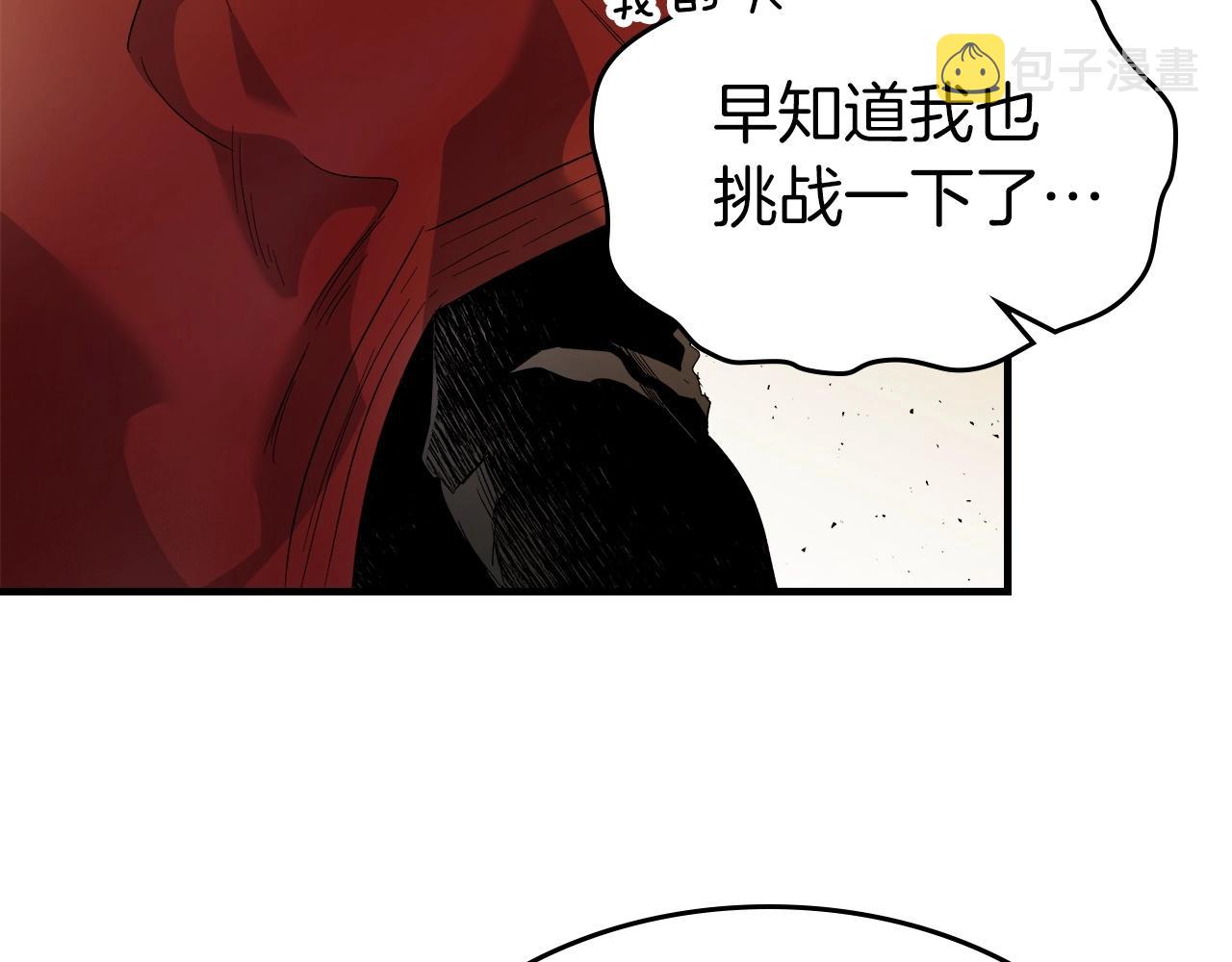 第56话 大会开始！44