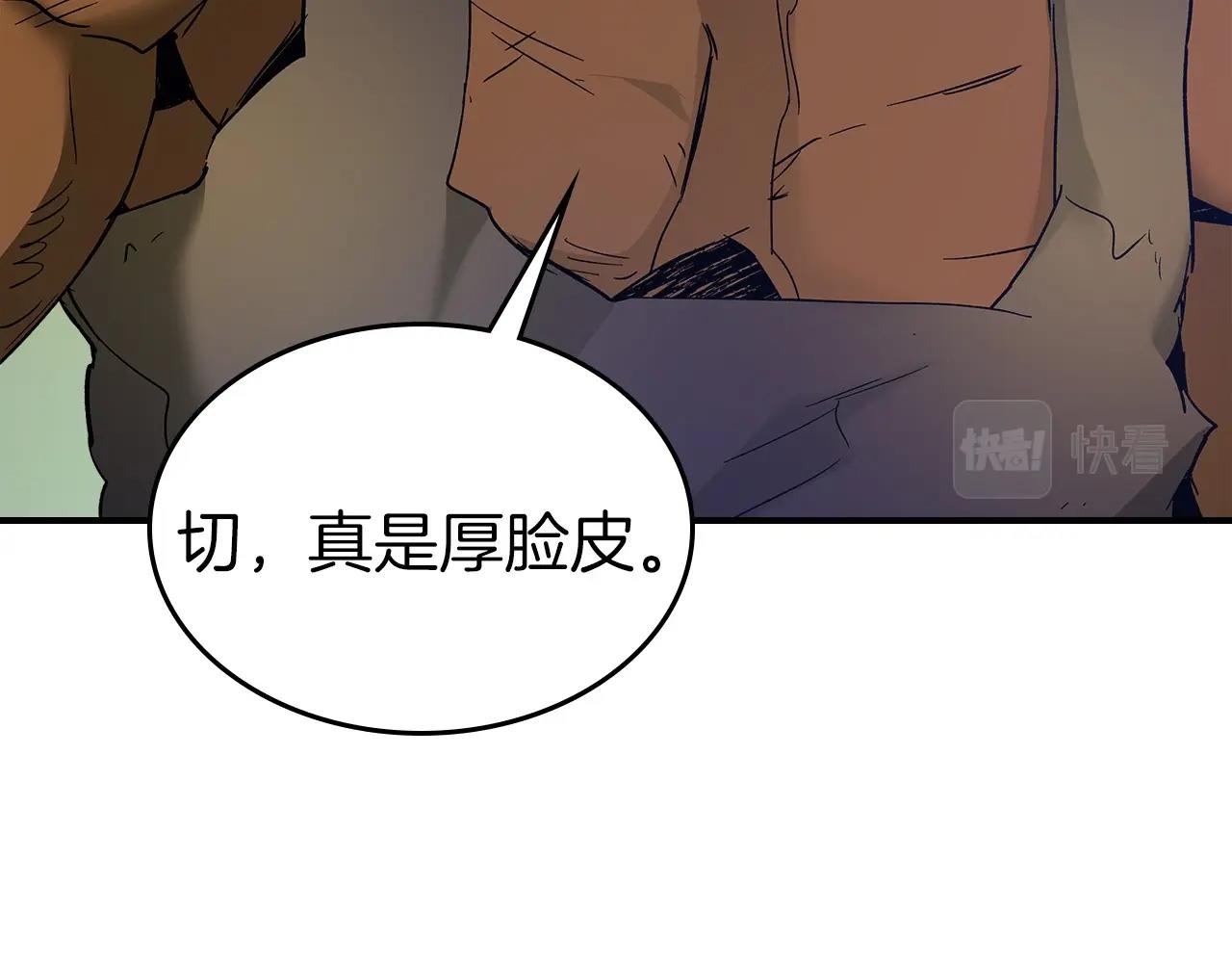 第31话 黑夜剑83