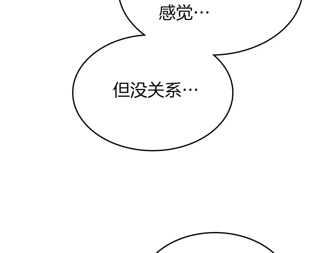 第100话 三角铁118