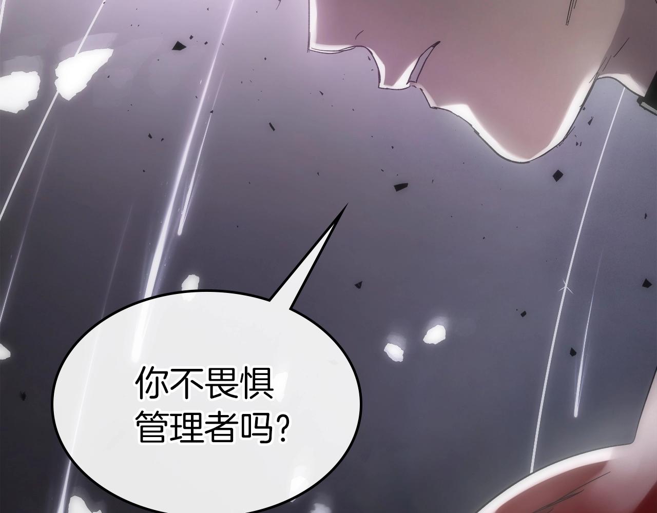 第51话 月之梦162