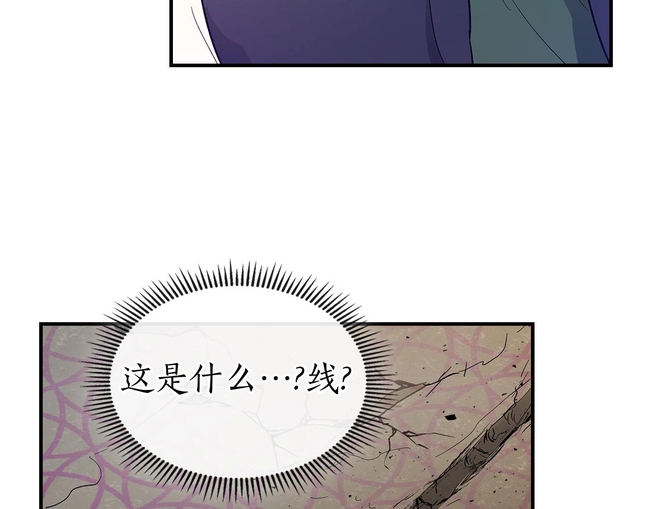 第10话 贪婪的种子189