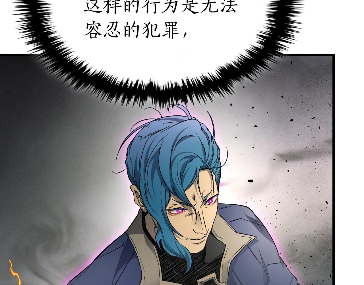 第51话 月之梦201