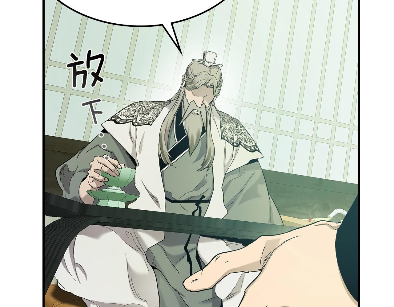 第40话 开辟震天雷16