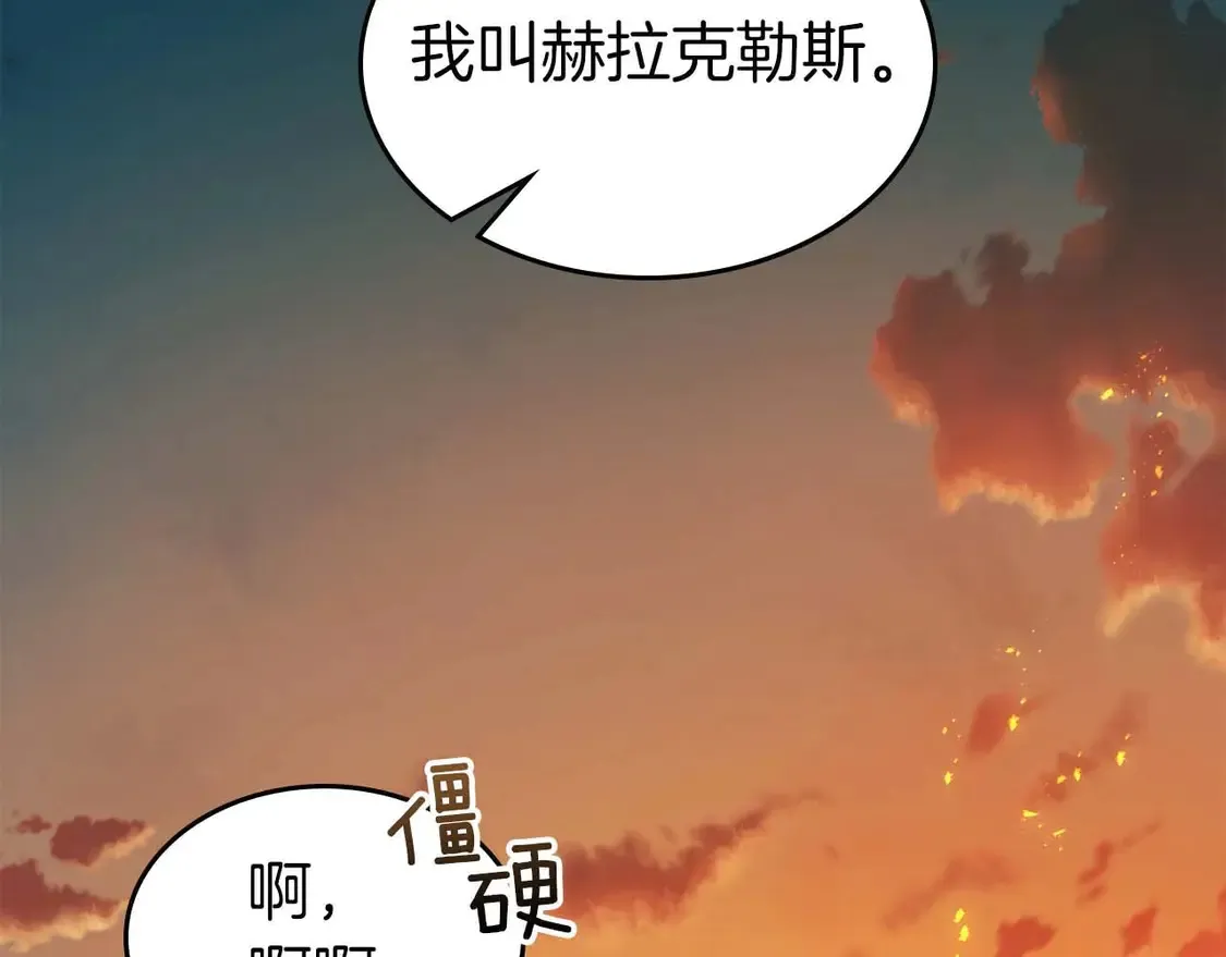 第110话105
