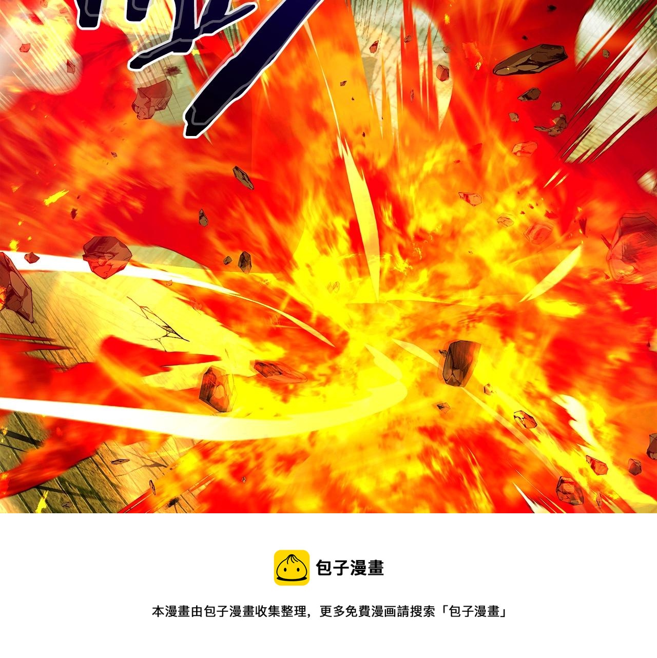 第29话 人神对决124