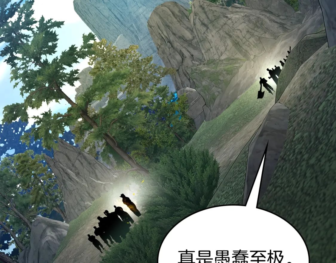 第69话 通过试炼194
