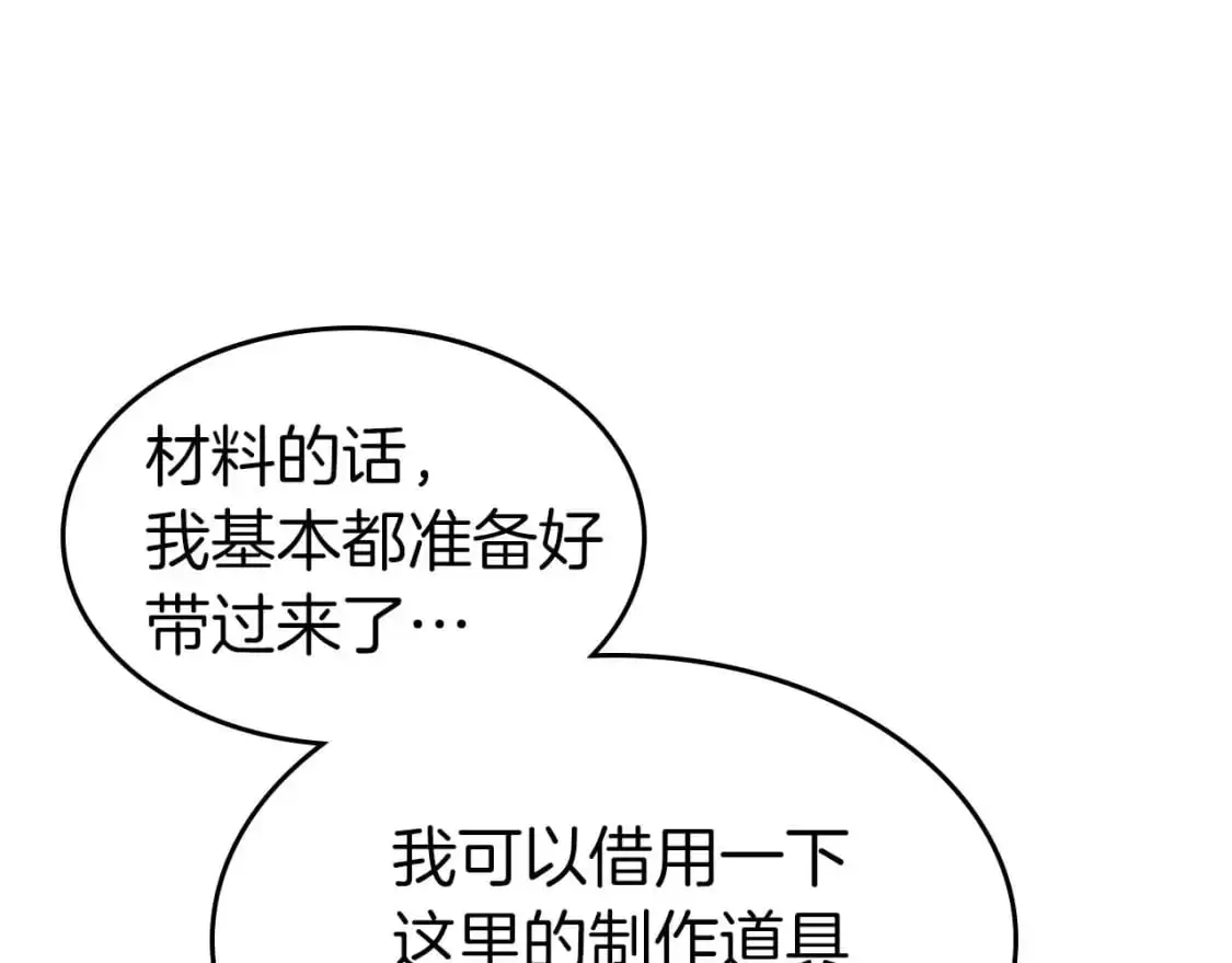 第94话 绝对服从34