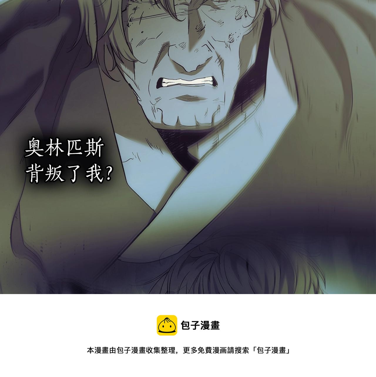 第26话 雷火交动52