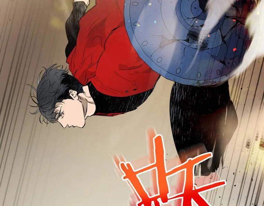 第13话 火焰巨人101