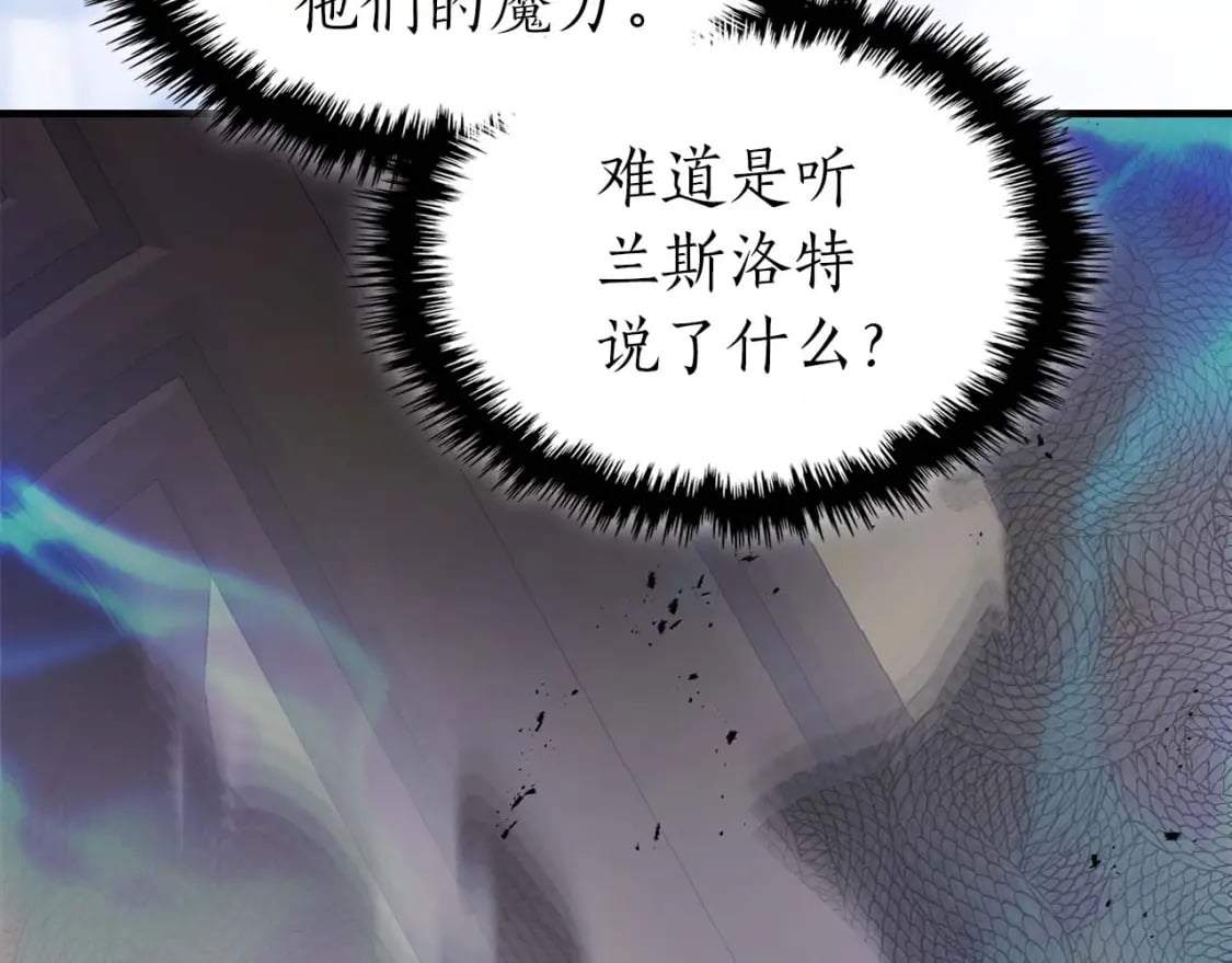 第86话 凶手172