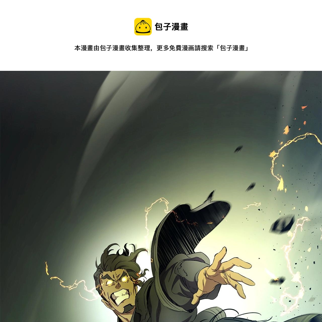 第38话 权天主的考验40
