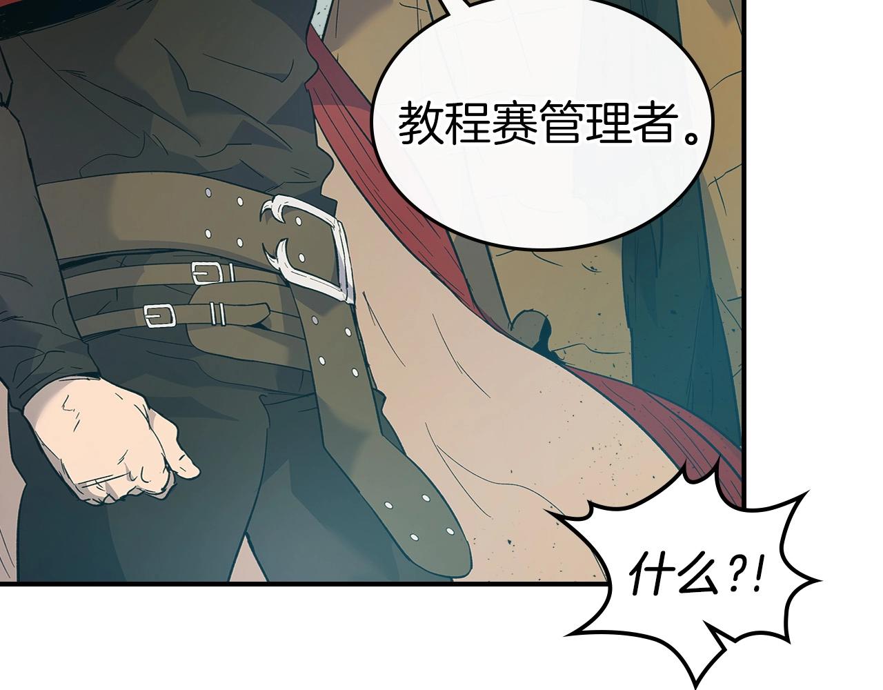 第22话 哈迪斯的至宝181