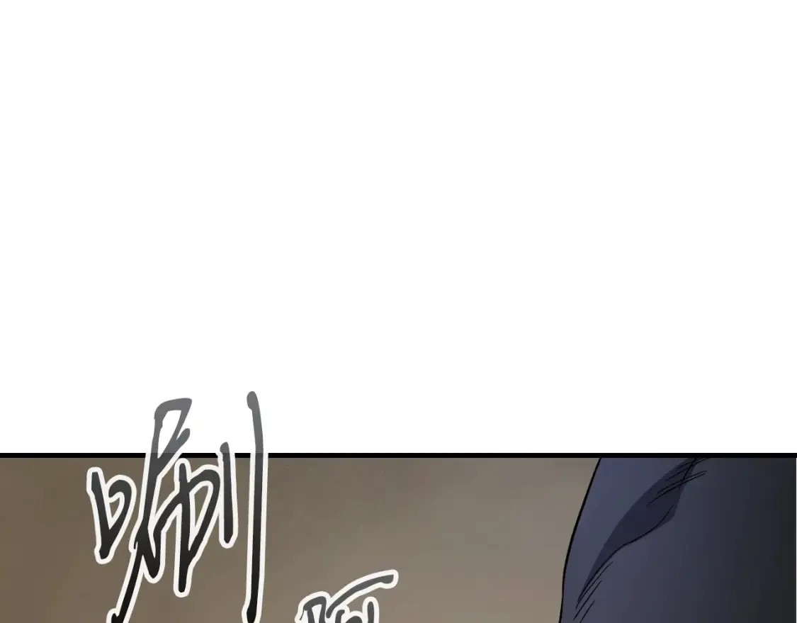 第100话 三角铁150