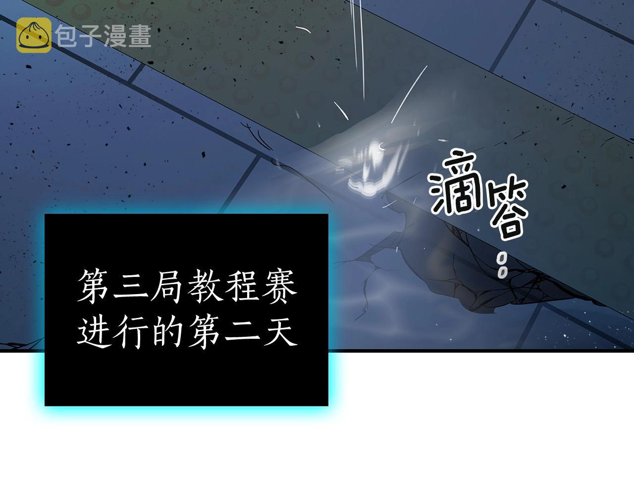 第8话 猎杀时刻155