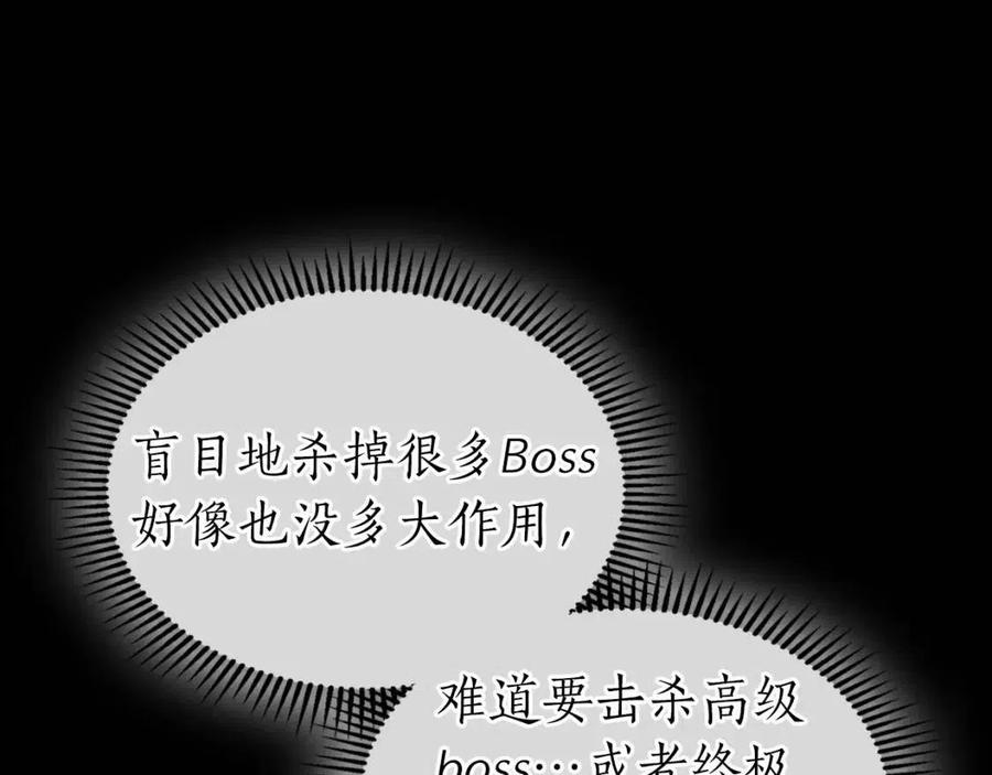 第18话 超越神的存在31