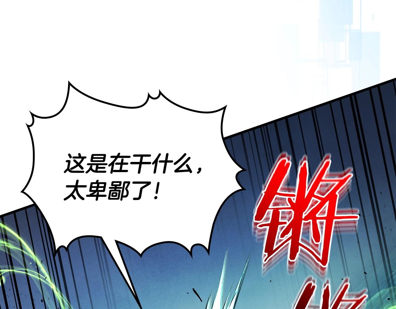 第48话 南宫勋201