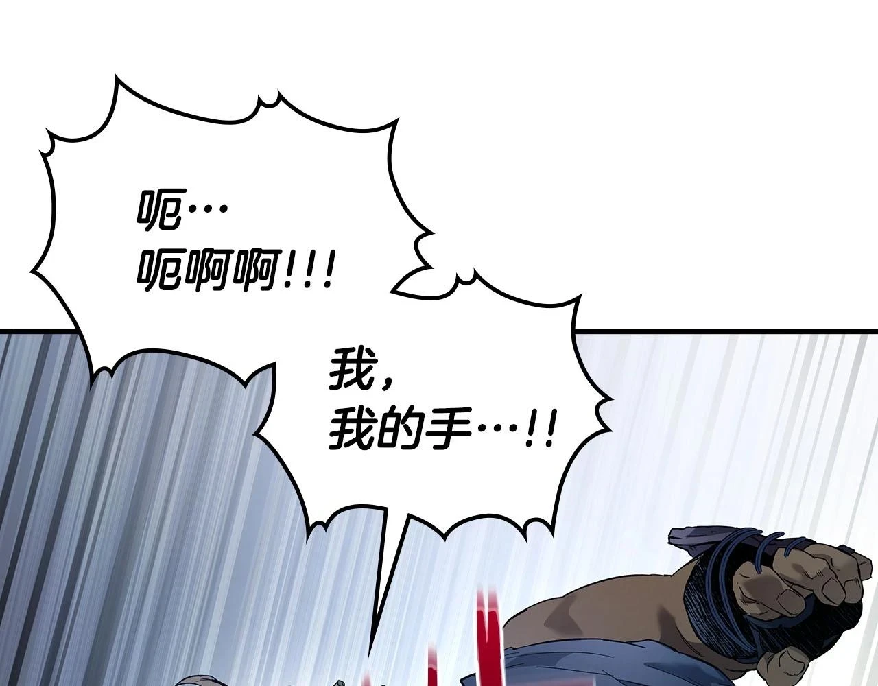 第64话 激战28