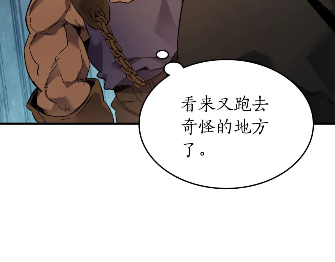第79话 外神196