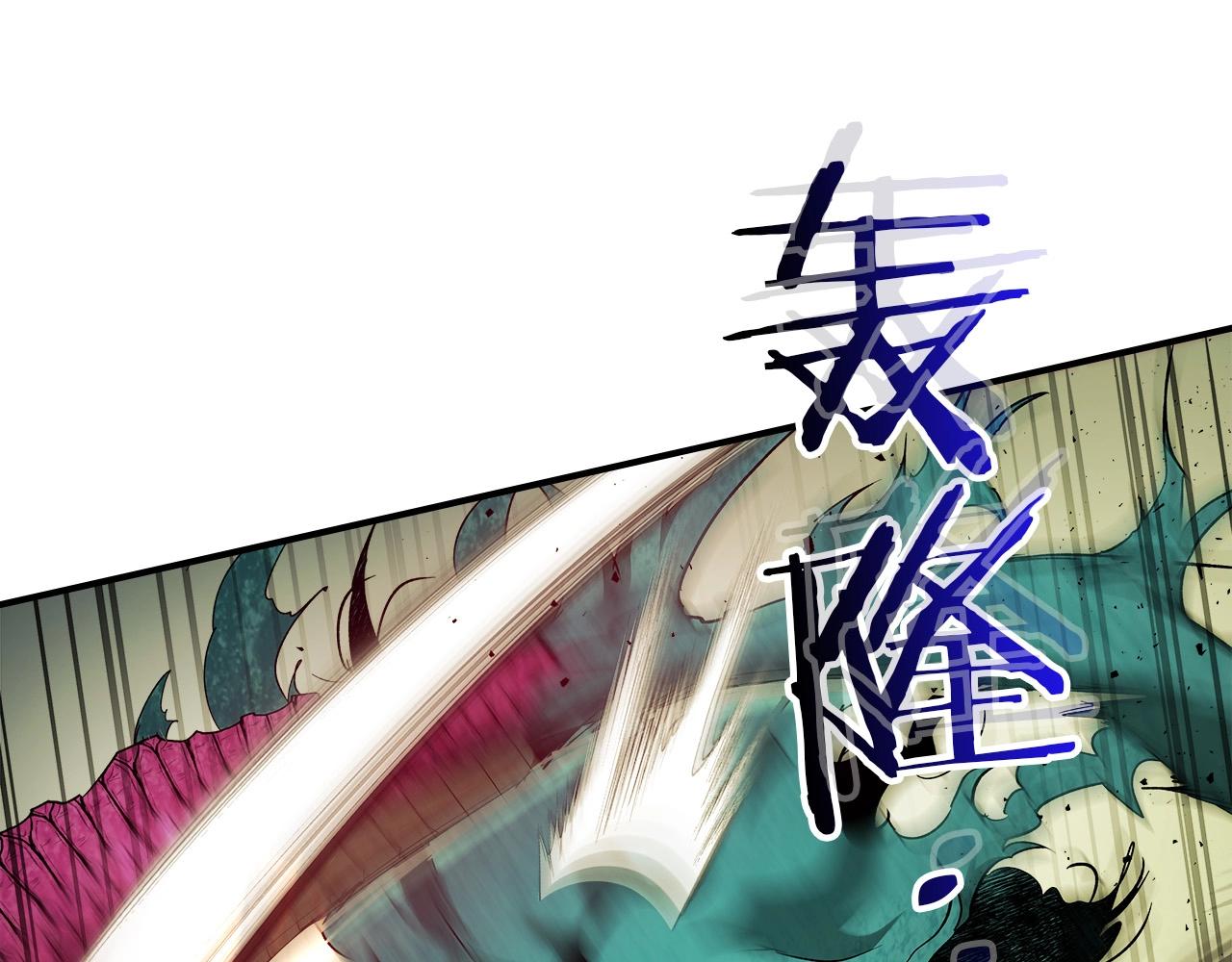 第33话 八岐大蛇146