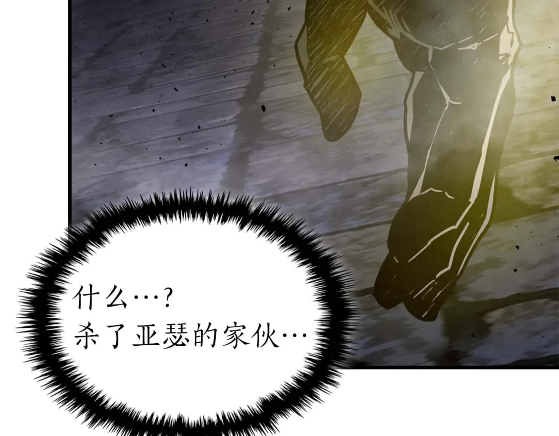 第76话 100层BOSS159