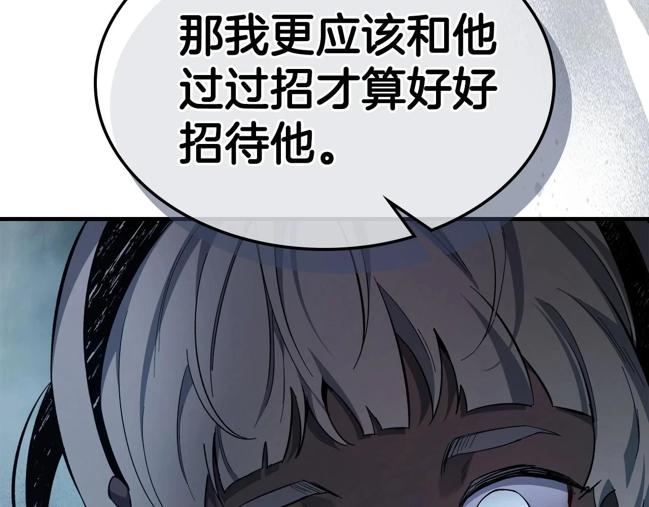 第64话 激战90