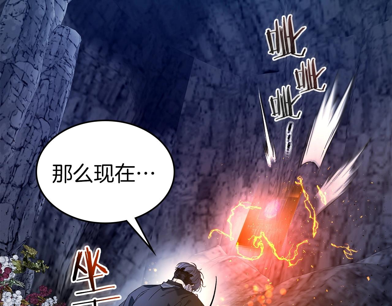 第39话 天魔灵84