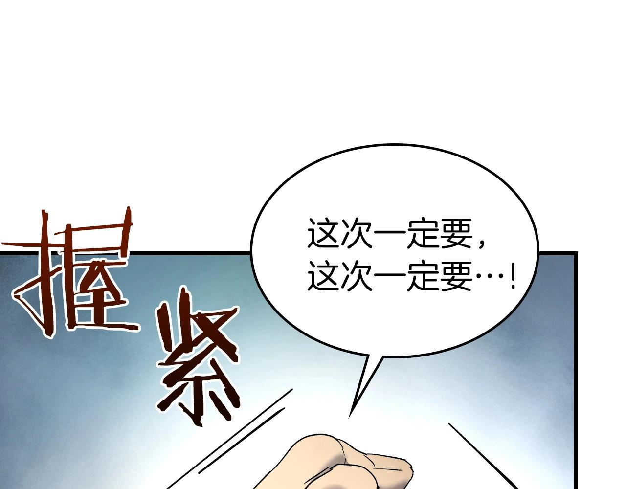第44话 坐地起价71