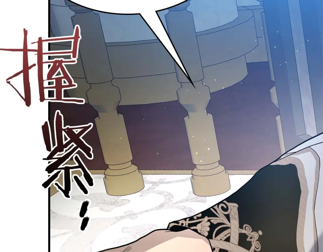 第86话 凶手88