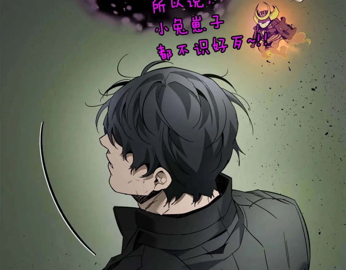 第74话 死亡骑士184