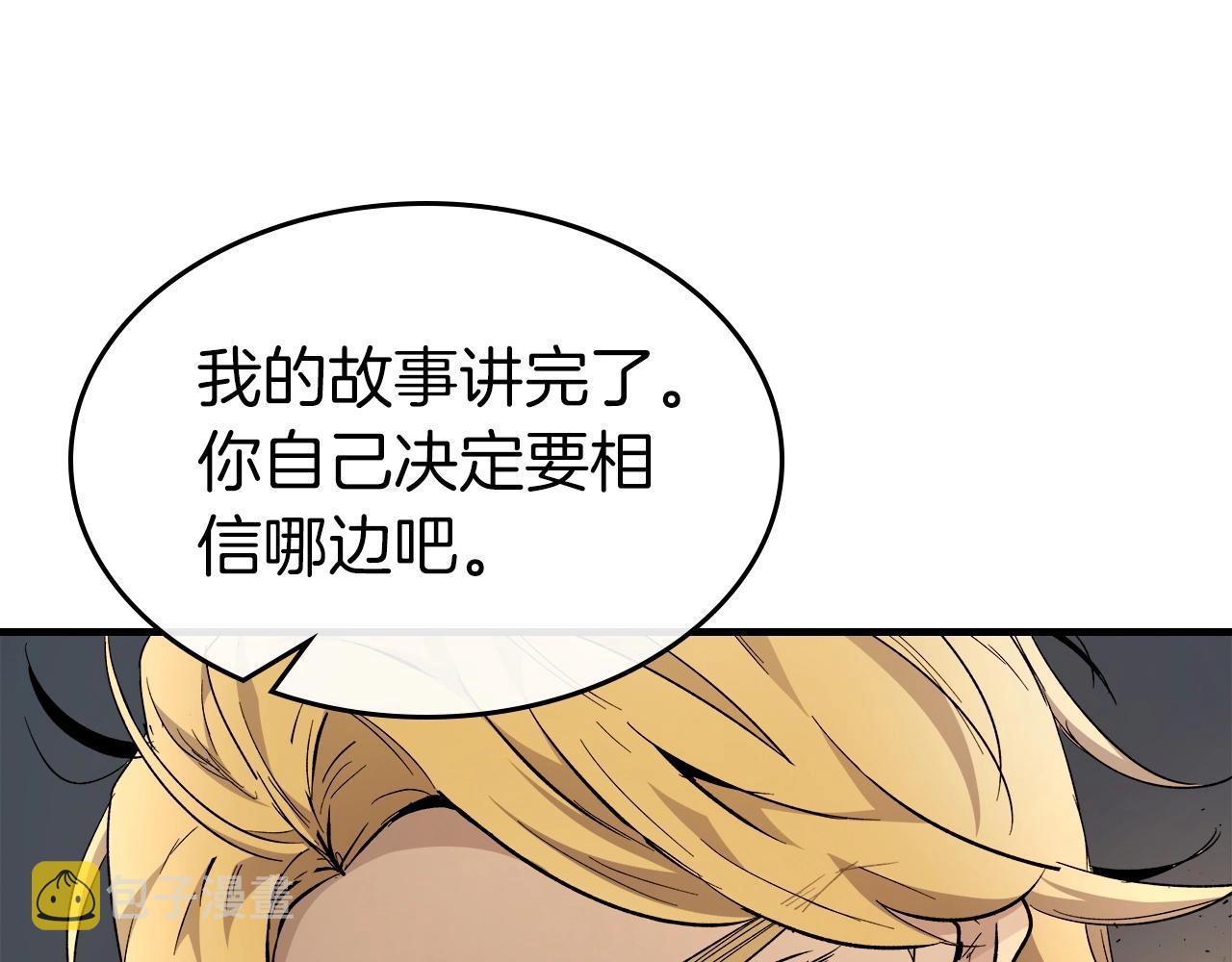 第54话 库内埃174
