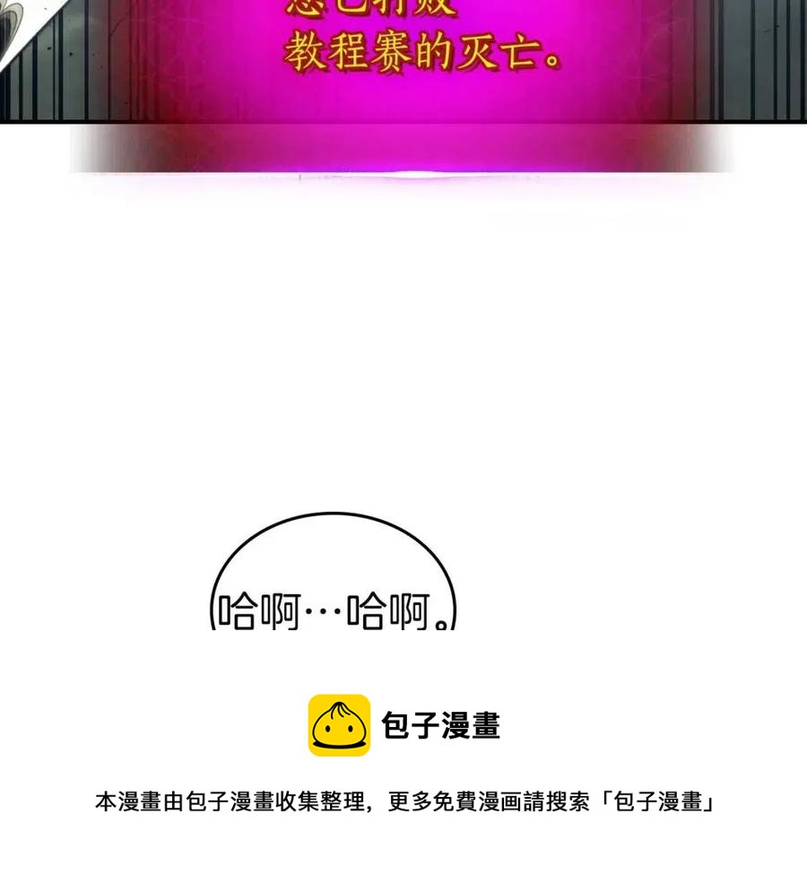 第14话 焚身之战176