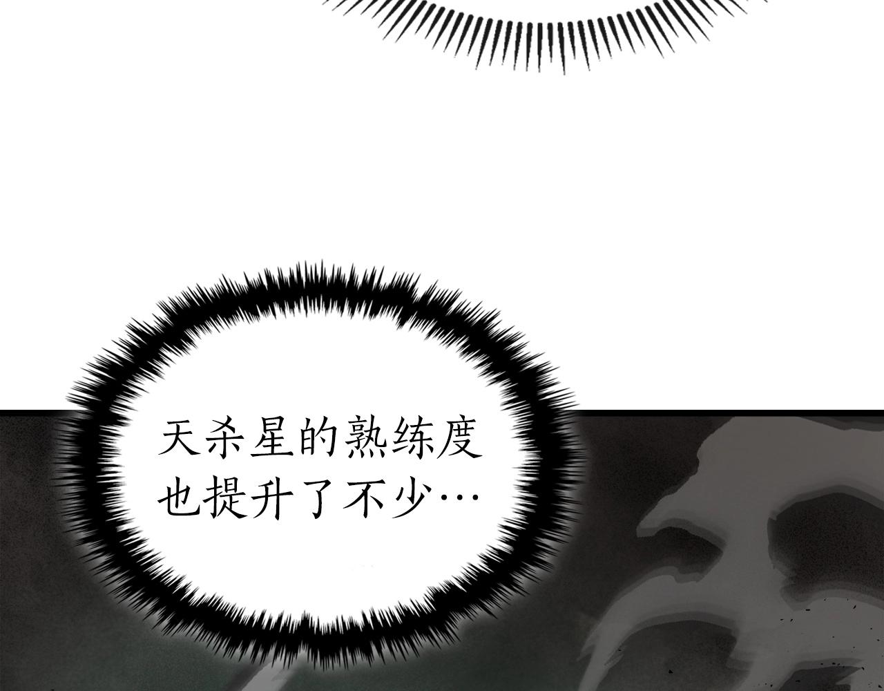 第45话 阿格利亚171