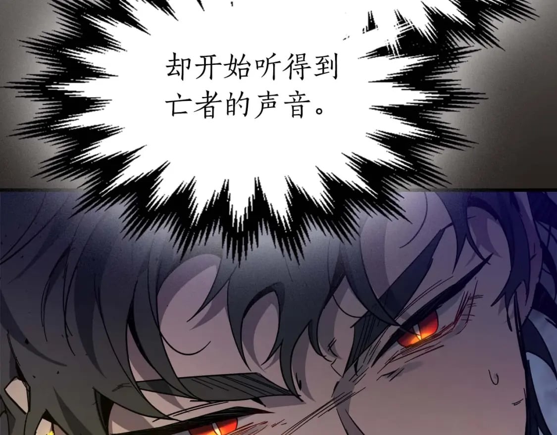 第77话 召唤地狱237