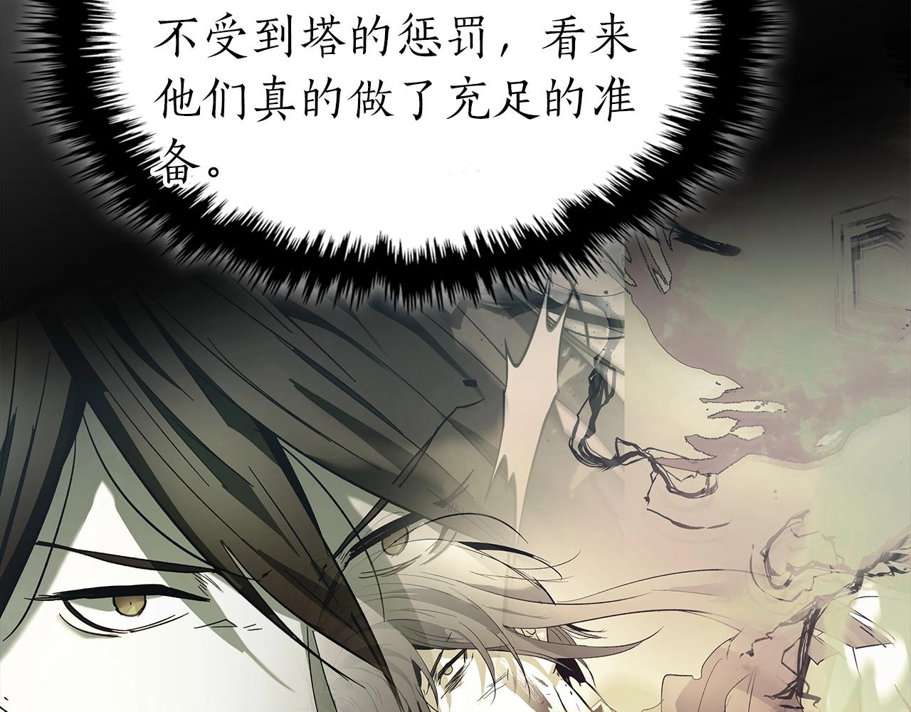 第40话 开辟震天雷138