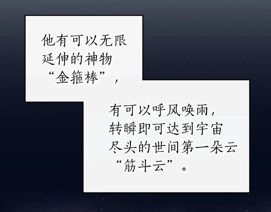 第13话 火焰巨人199