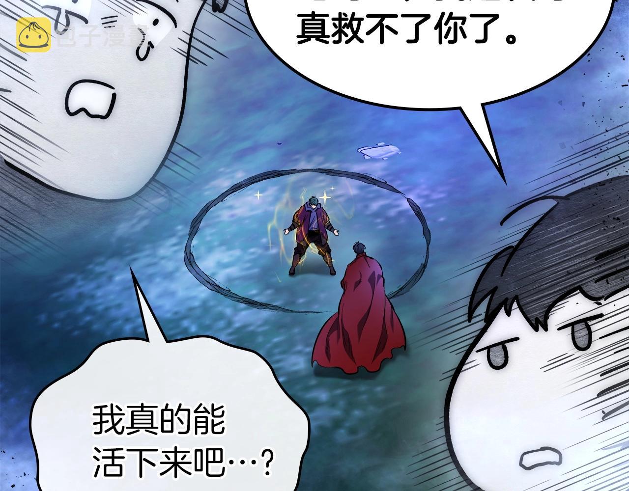 第48话 南宫勋33