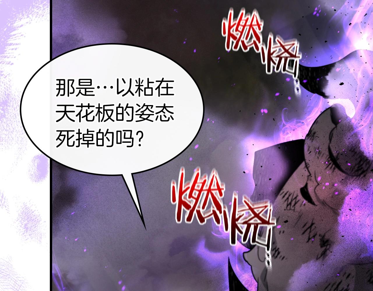 第45话 阿格利亚108